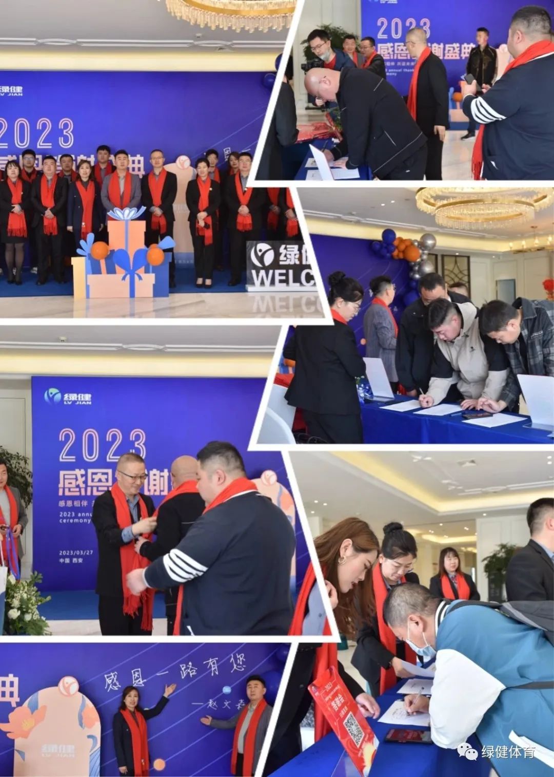 微信图片_20230412092417.jpg