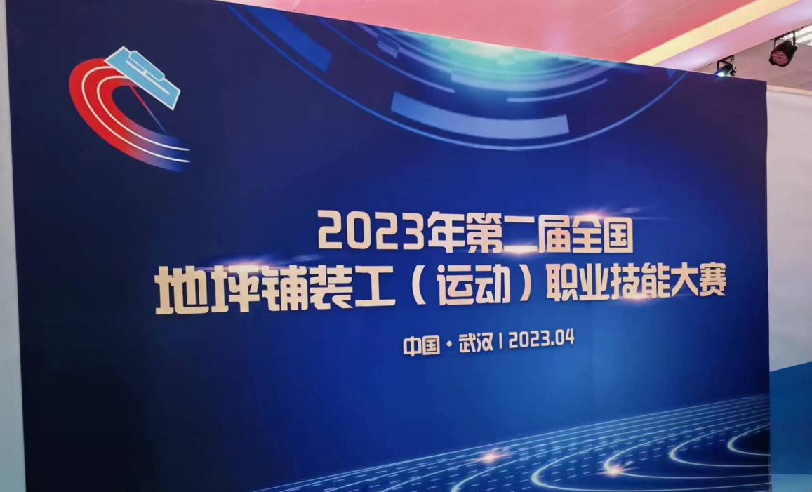 微信图片_20230411160519.png